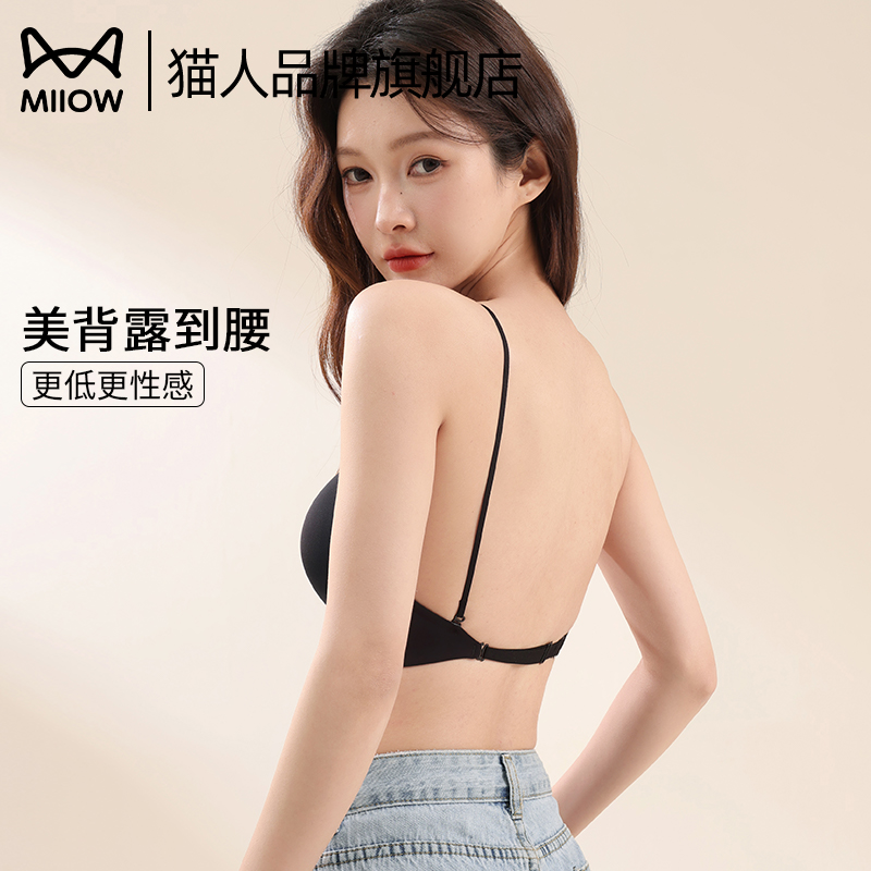 猫人内衣女夏季薄款小胸聚拢
