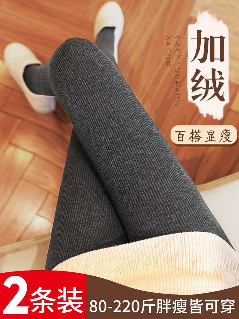 胖妹妹显瘦套装大码女装2021秋装