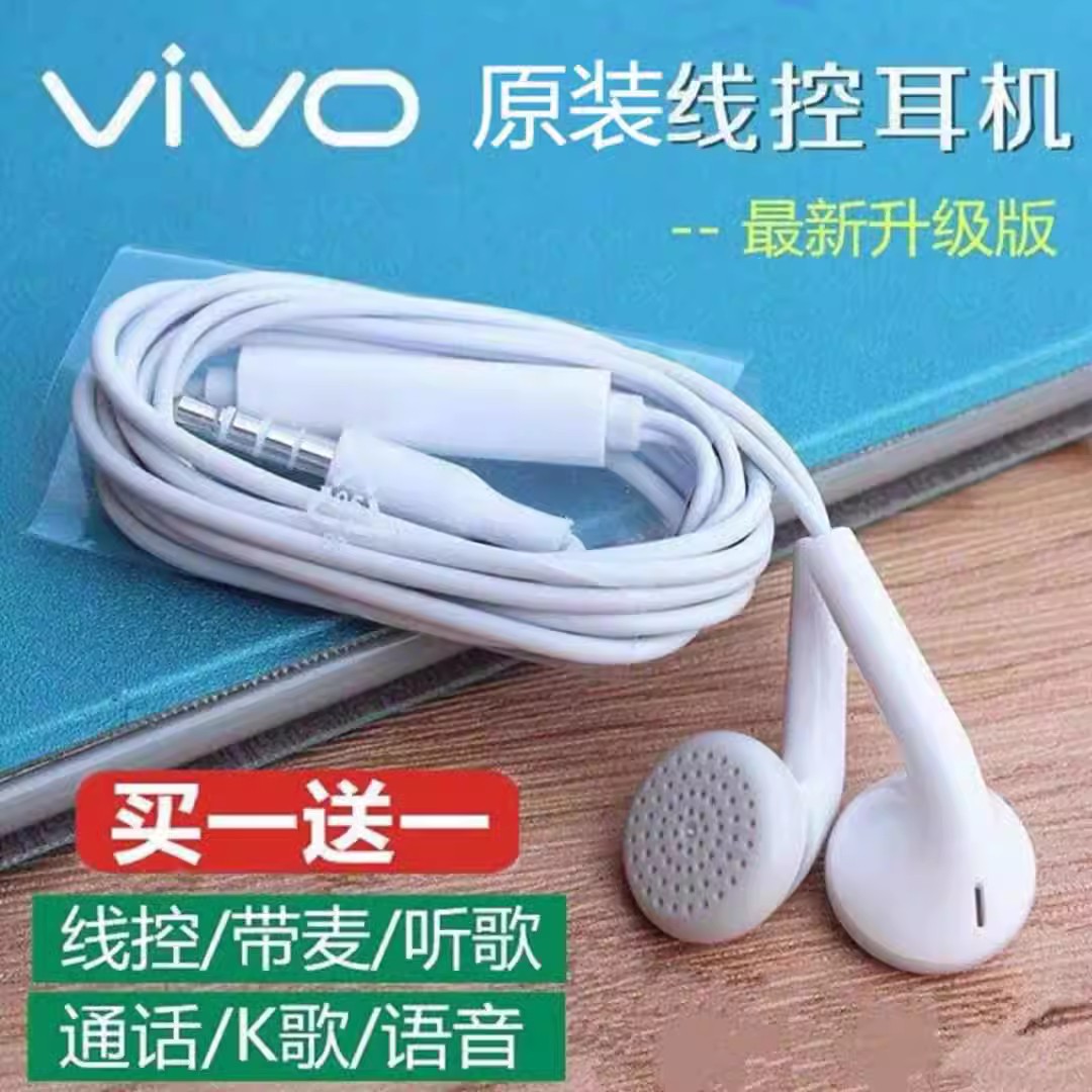 vivo手机旗舰店