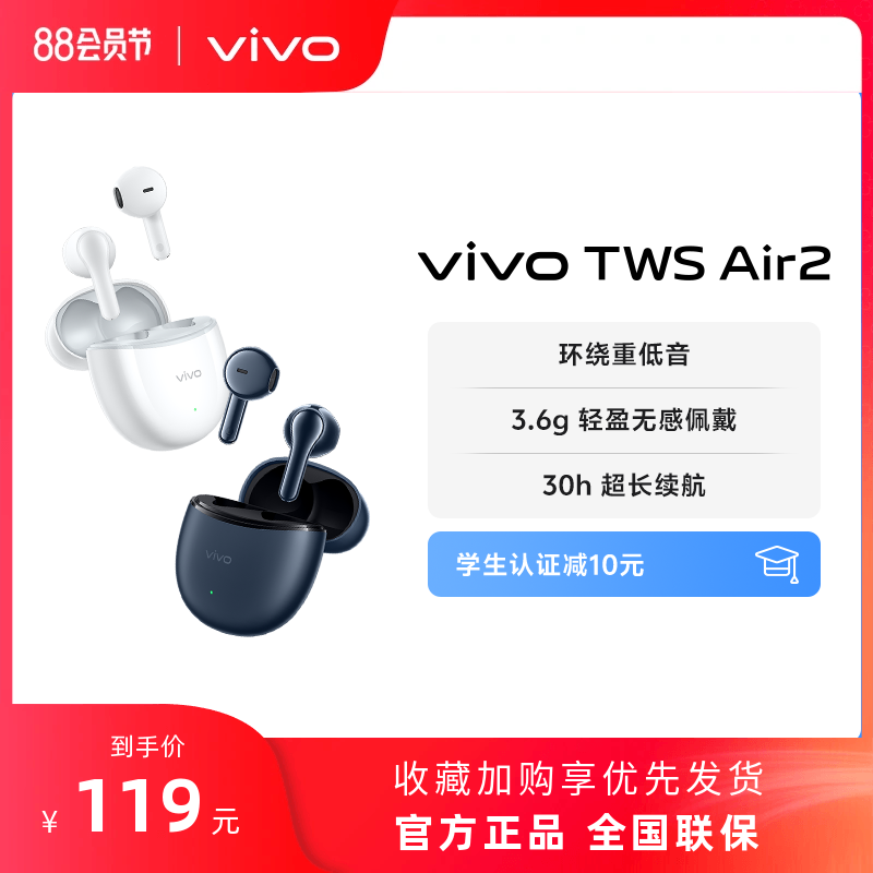 vivo手机官方旗舰店官