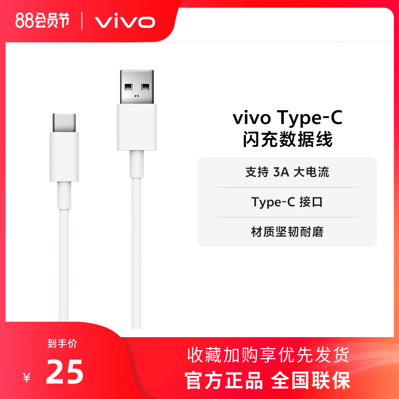 vivo手机官方旗舰店官