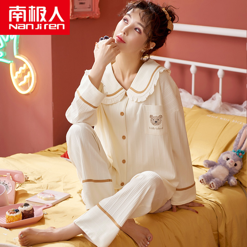 纯棉家居服女秋