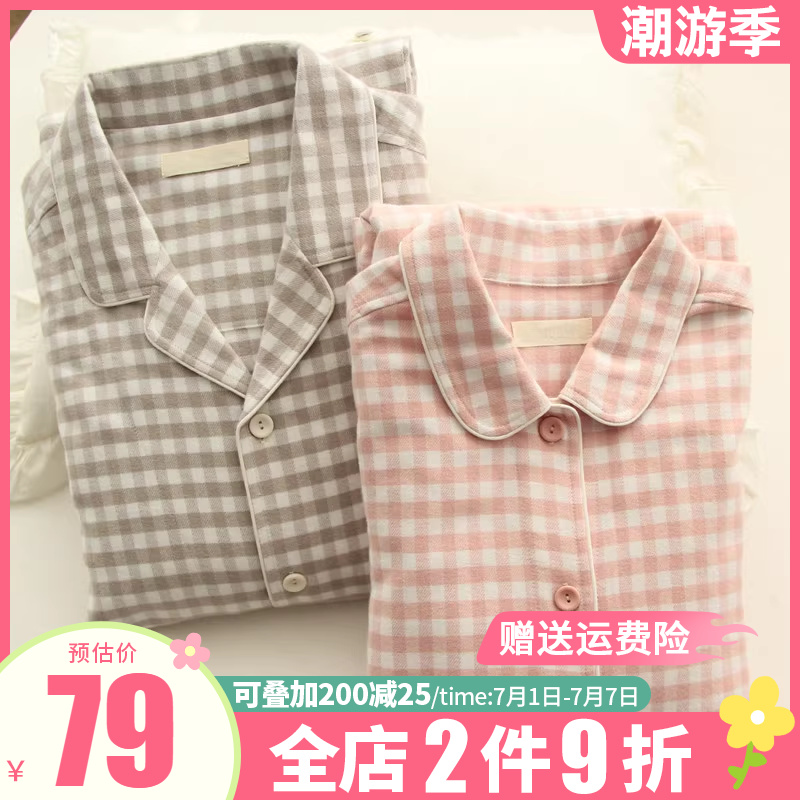 情侣家居服长袖纯棉秋冬