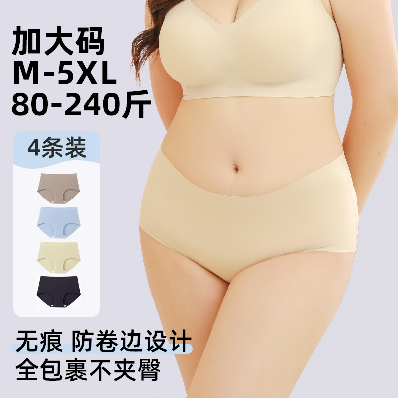 纯棉内裤女夏季薄款无痕高腰三角