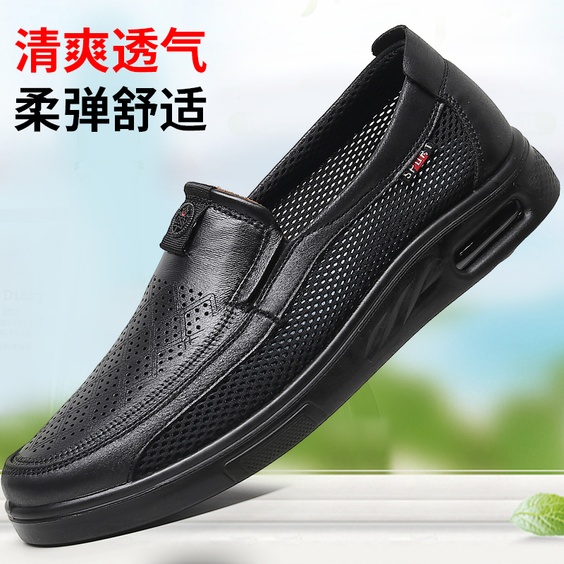 北京布鞋鞋男鞋