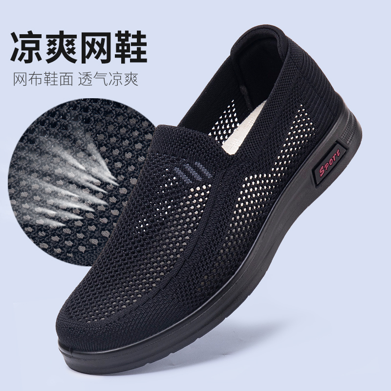 老北京男布鞋