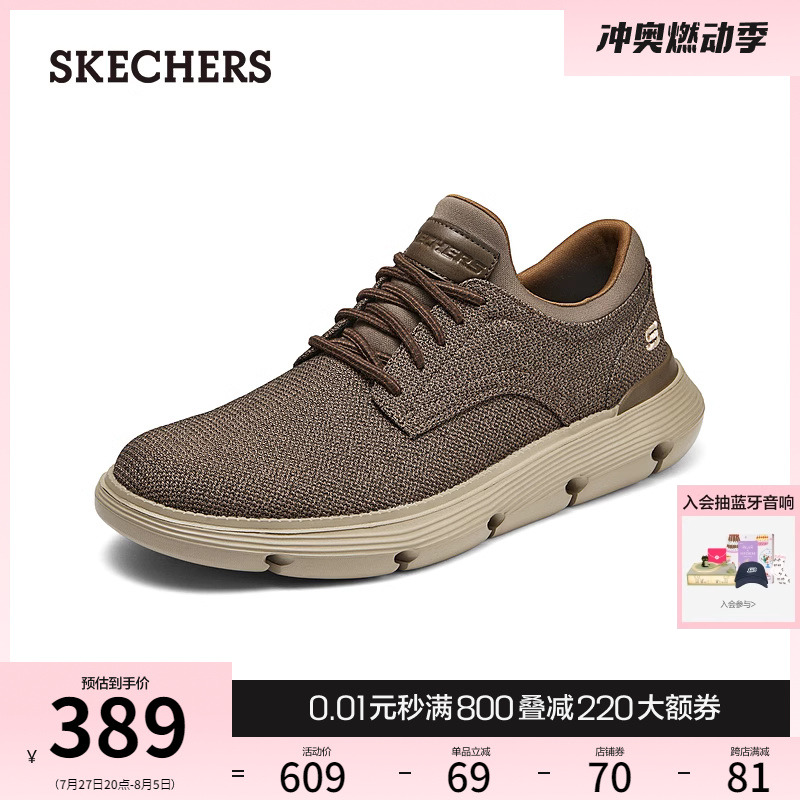 skechers斯凯奇男士帆布鞋