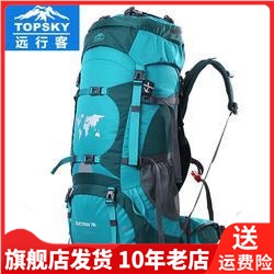 topsky户外登山包