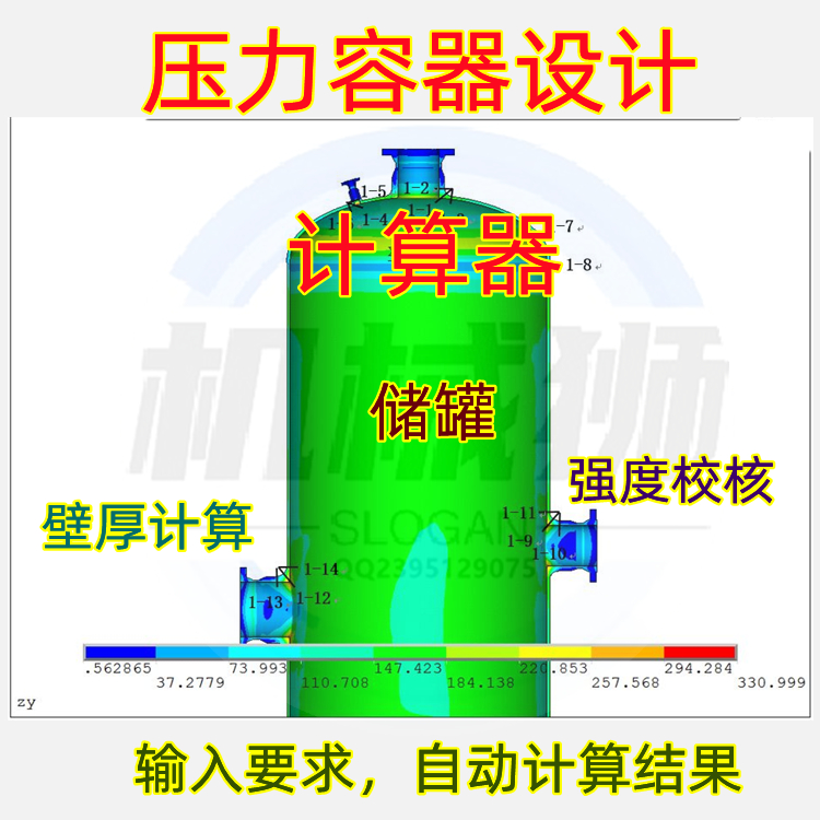 表格