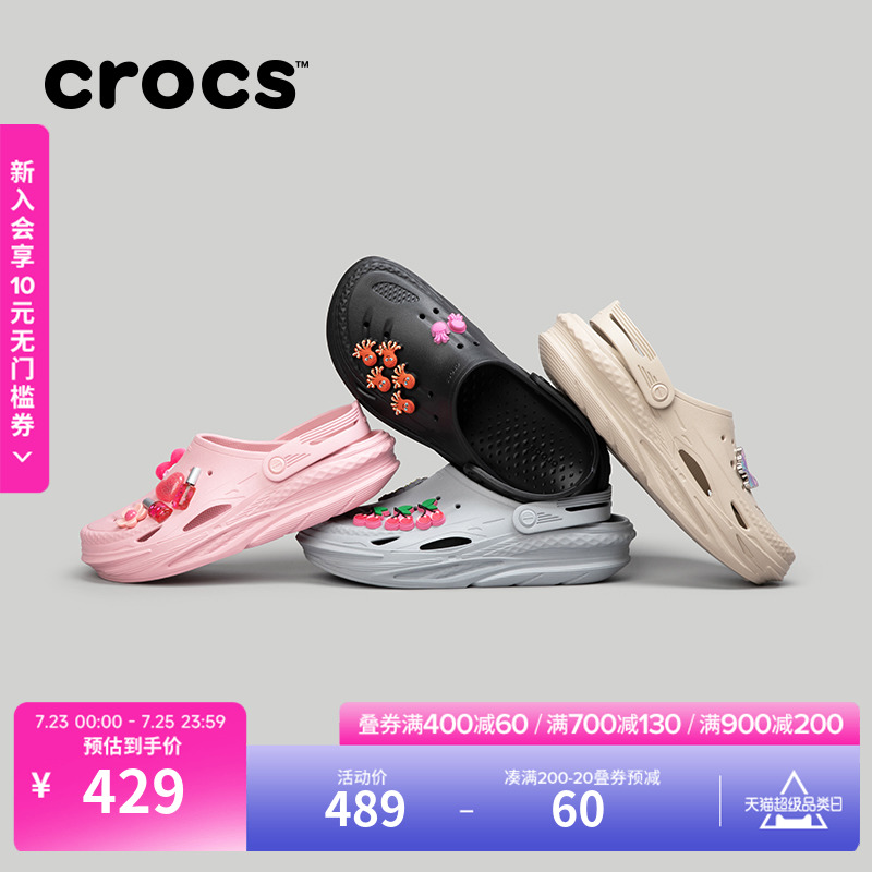 洞洞鞋男crocs