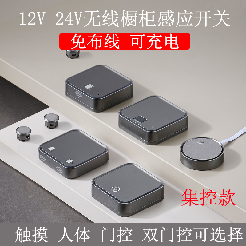 充电器12v24智能