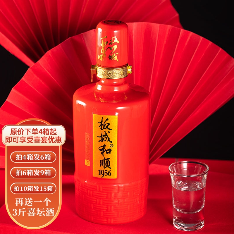 名优白酒