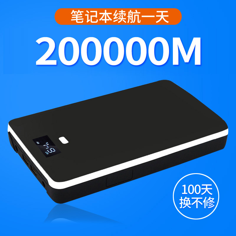 移动电源220v