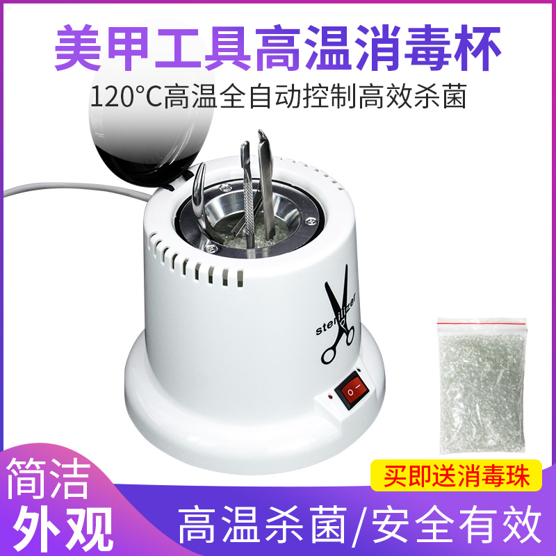 美发工具消毒器