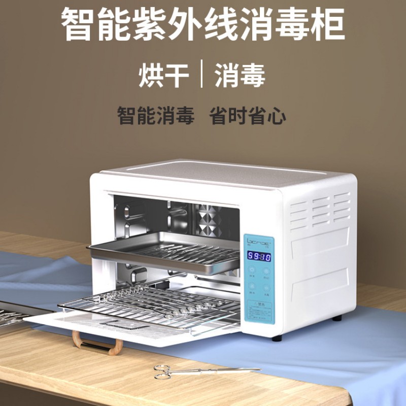 美发工具消毒器