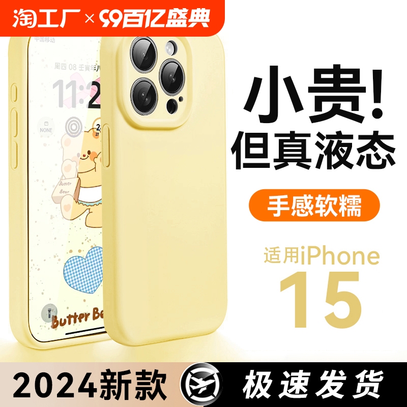 手机壳iphone11情侣