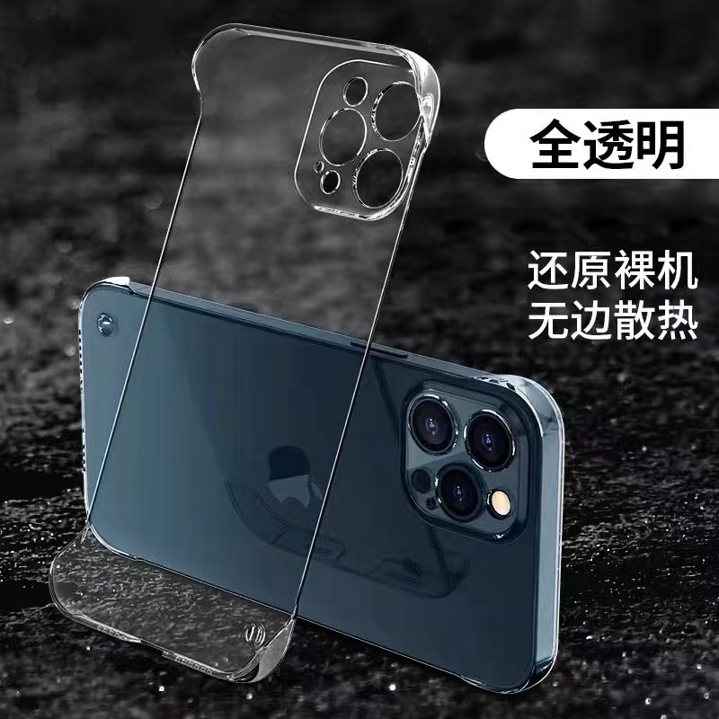 手机壳苹果 iphone11 半包