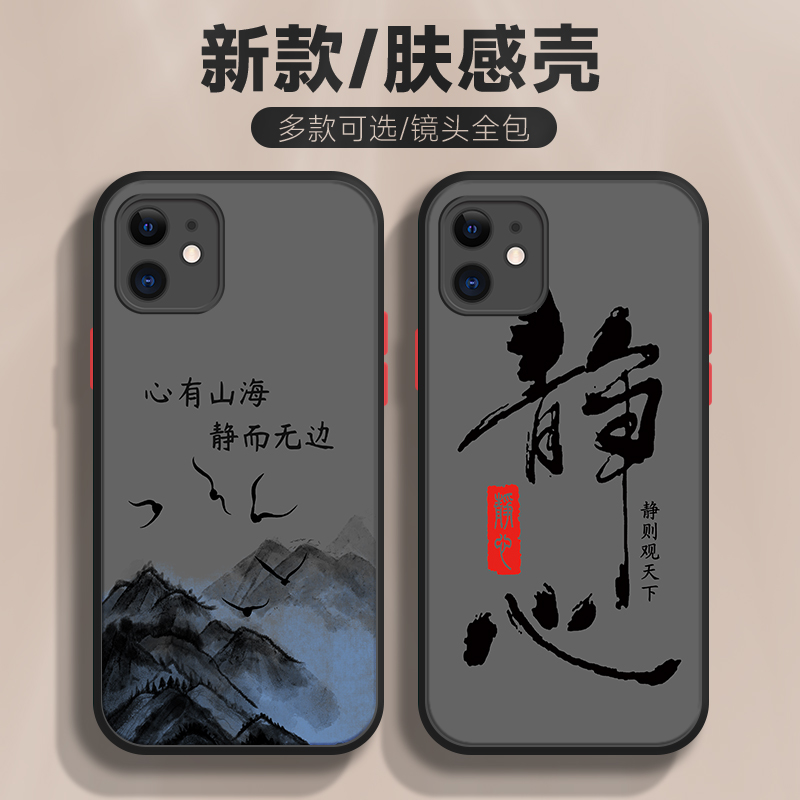 手机壳苹果 iphone11 半包