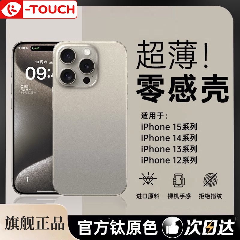 iphone11pro手机壳高级感