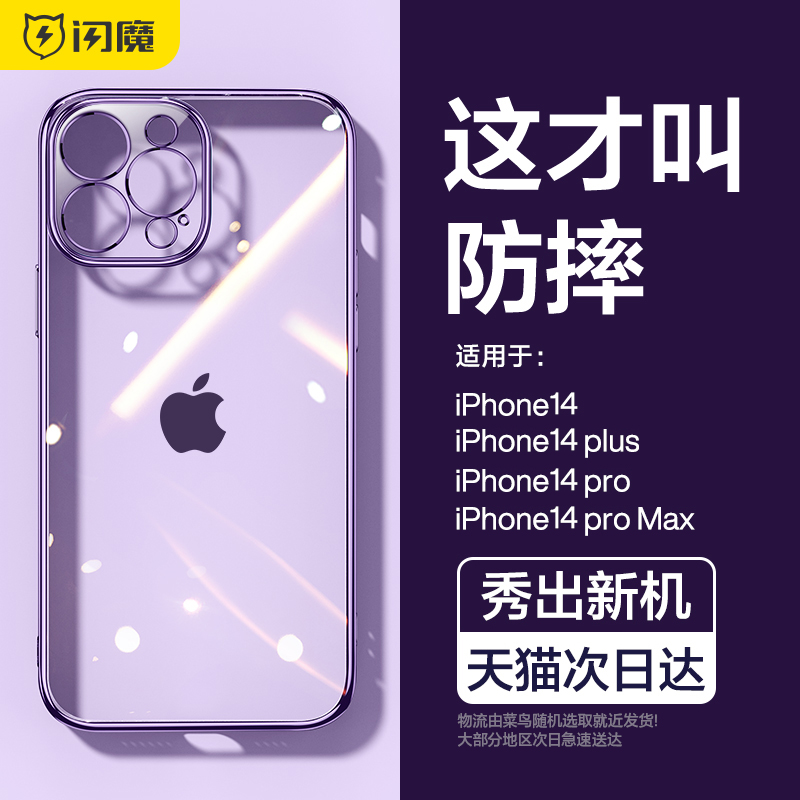 iphone11pro手机壳高级感