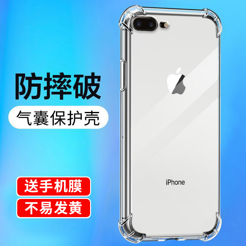 iphone12pro手机壳保护套