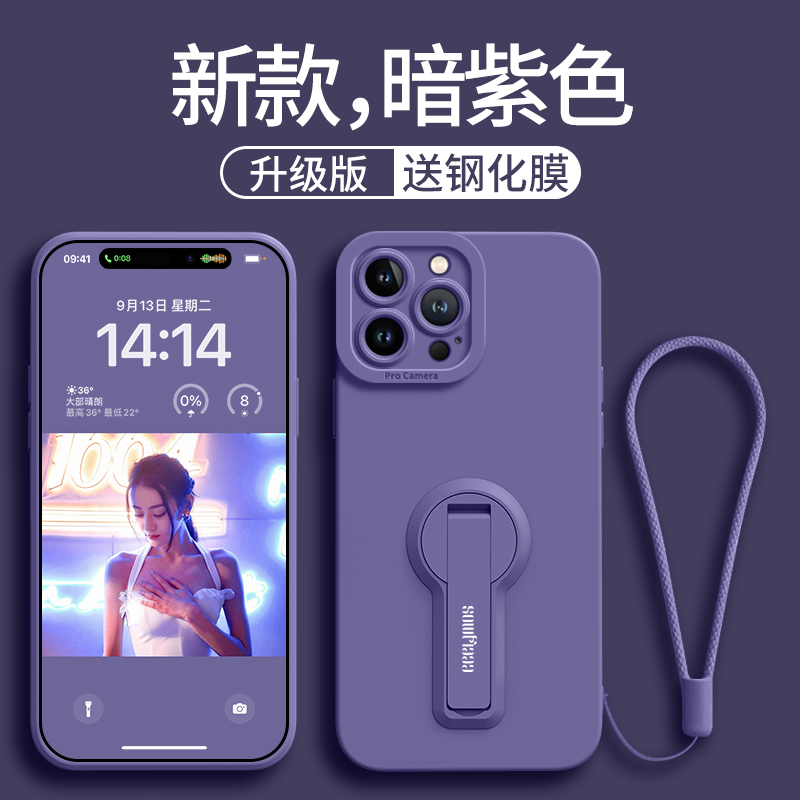 手机壳iphone12液态硅胶