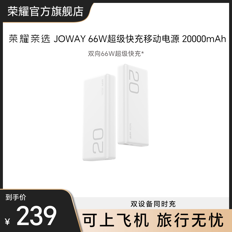 移动电源 20000mah