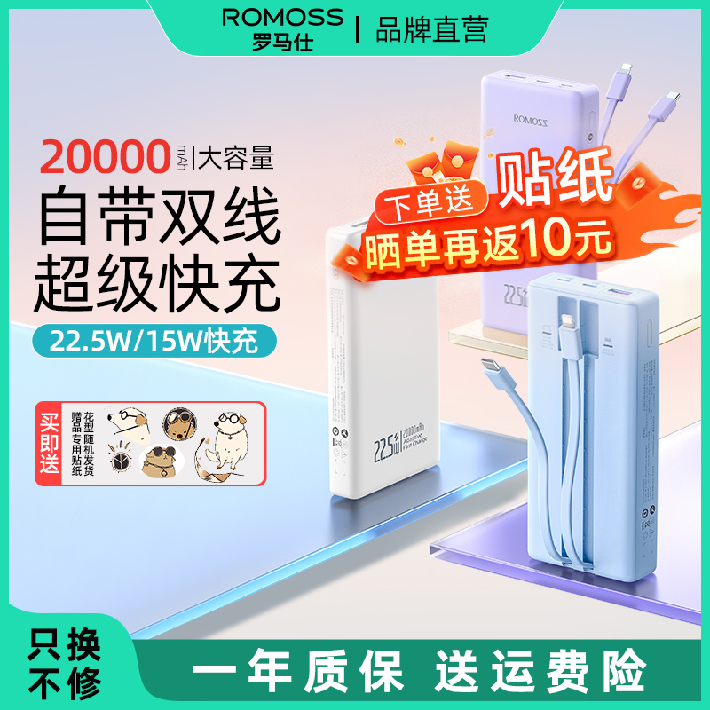 移动电源 20000mah