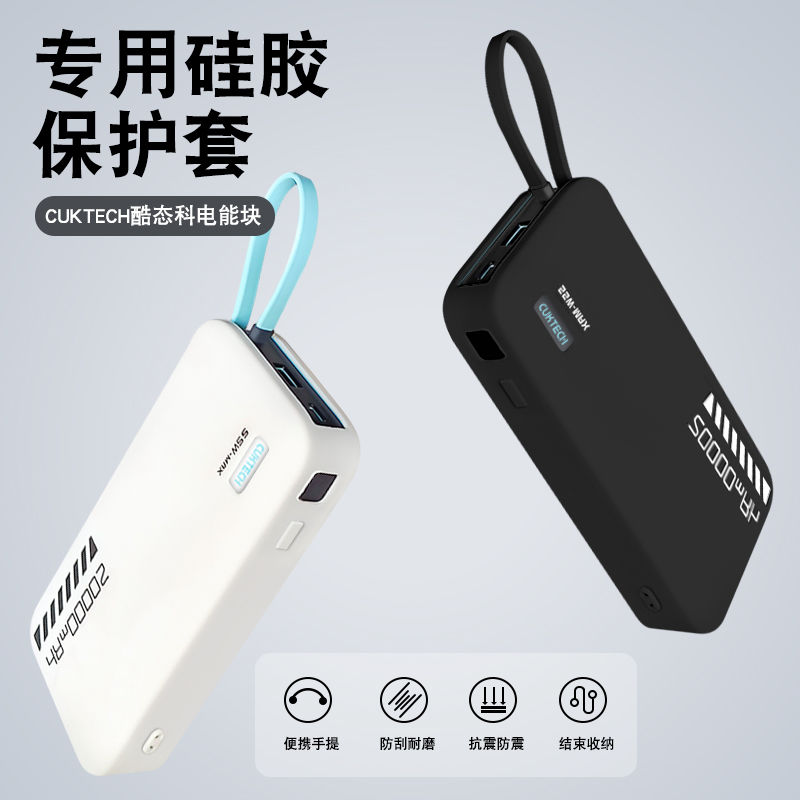 移动电源 20000mah