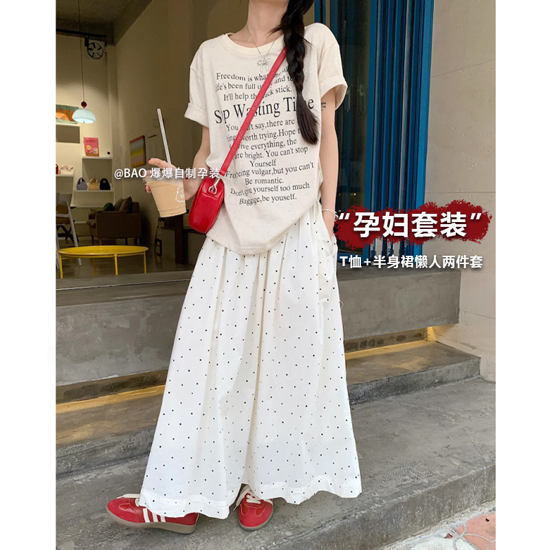 孕妇半身裙两件套装夏