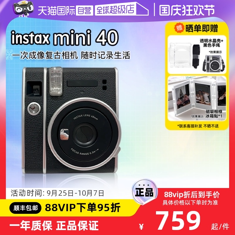 富士instax拍立得