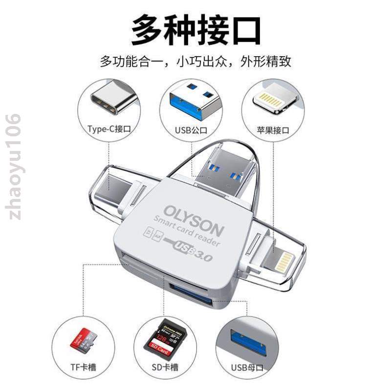 读卡器usb3 0