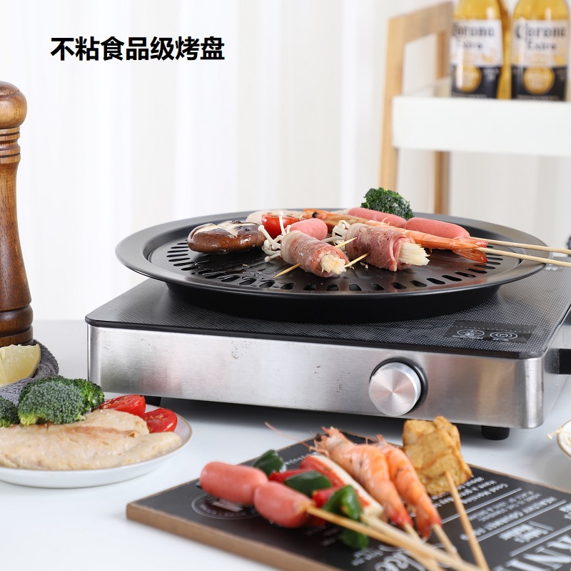 电陶炉 韩式烤盘 不锈钢