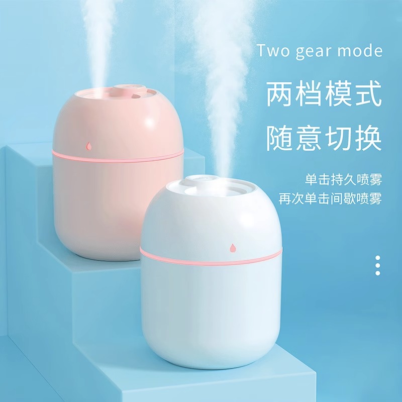 加湿器usb香薰