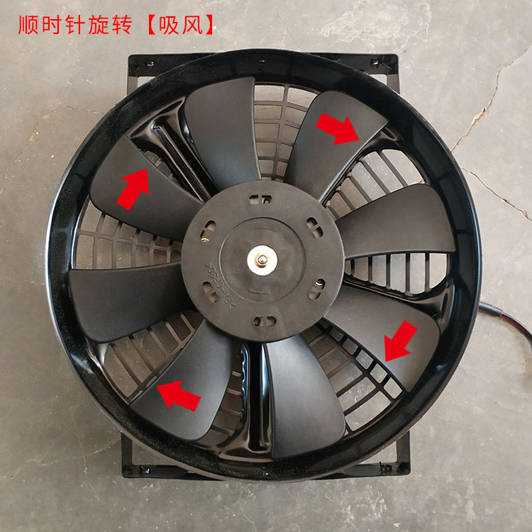 12寸汽车空调冷凝散热器风扇电机