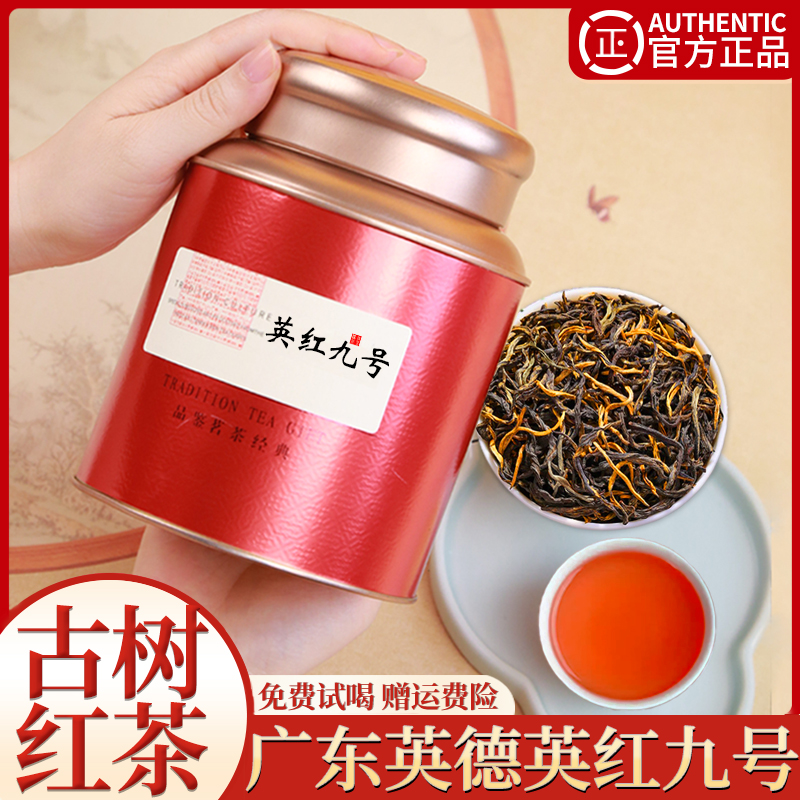 茶叶礼盒红茶