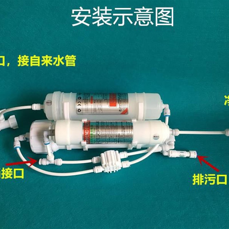 净水器ro反渗透