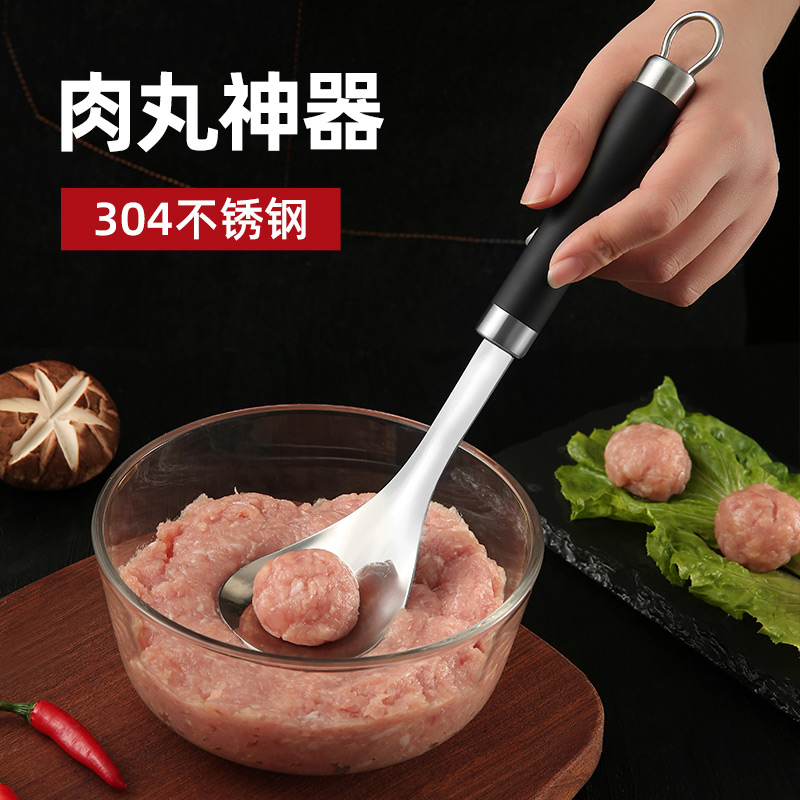 丸子制作器