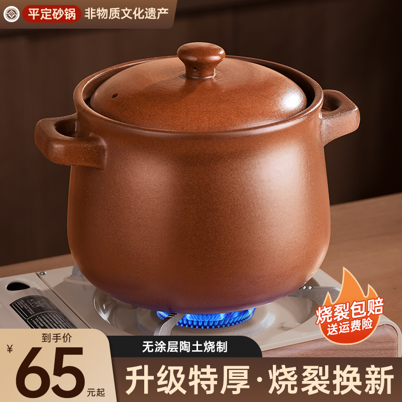 炖汤陶瓷锅