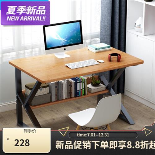 电脑台式桌带椅子