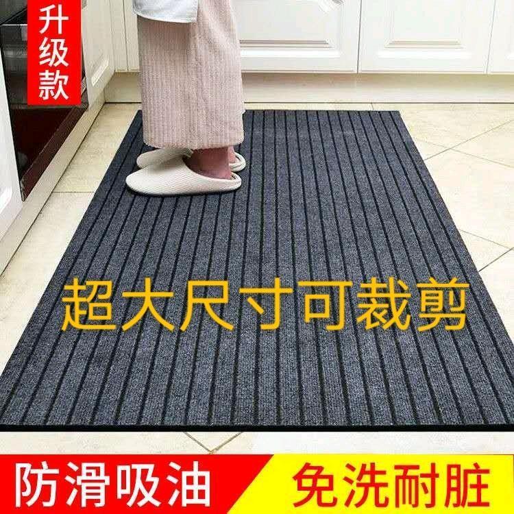 地毯定制