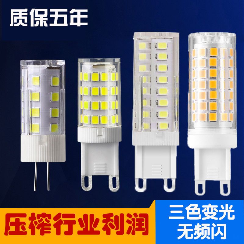 led灯泡玉米灯