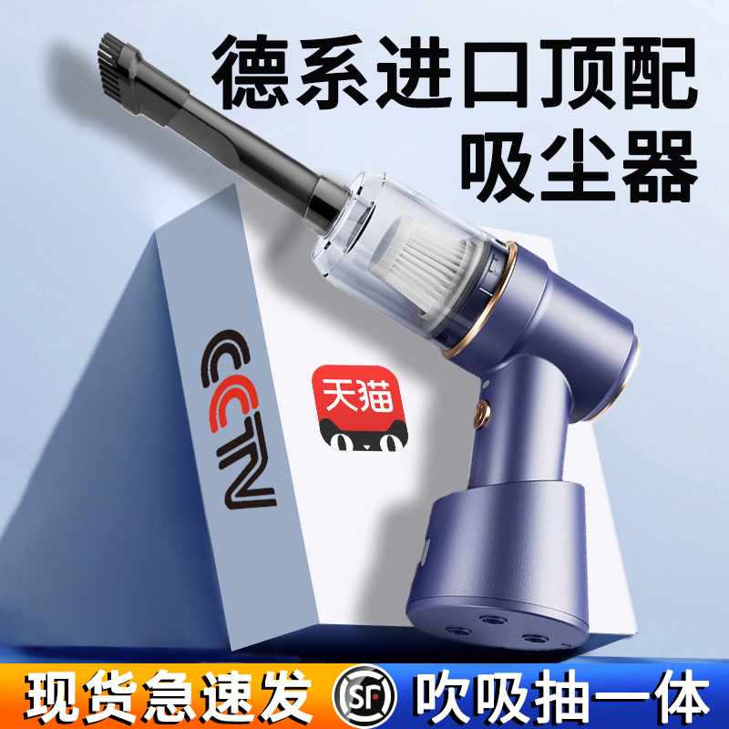 吸尘器家用小型 手持式无线