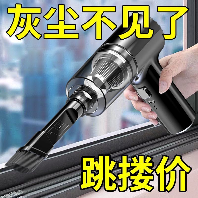 吸尘器家用小型 手持式无线