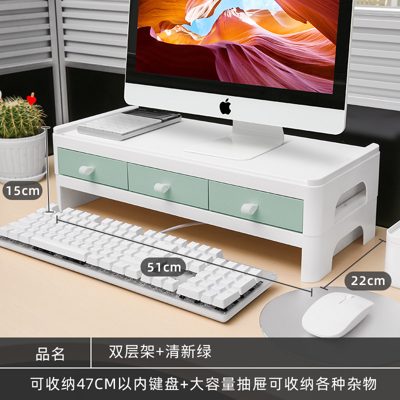 护颈电脑显示器增高架办公桌