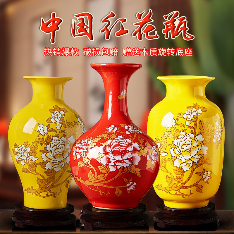 中式小花瓶