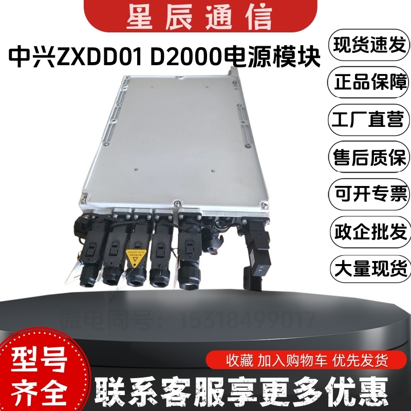 户外电源 2000w