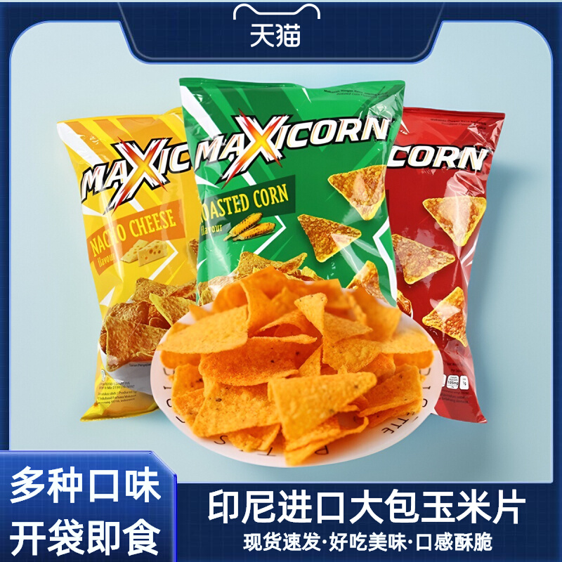 儿童零食小吃 休闲食品进口