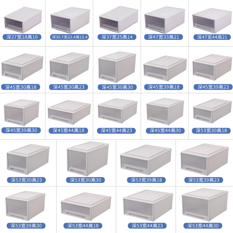 塑料抽屉式收纳箱