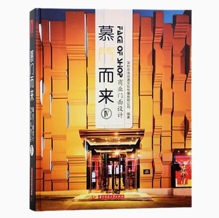 全新图书专营店铺